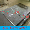 供应山东 国龙6+6  8+4 双金属堆焊型耐磨板   复合板的规格和板幅大小