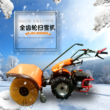 供应特洛威除雪机 市政道路专用扫雪机 全齿轮手扶除雪机