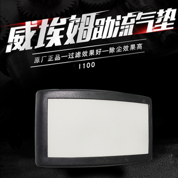 供应威埃姆无搅拌机其它配套件