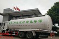 中国重汽集团湖北华威专用汽车有限公司
