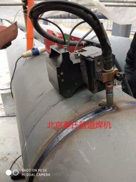 供应北京秦氏管道焊机QS-130TX焊机