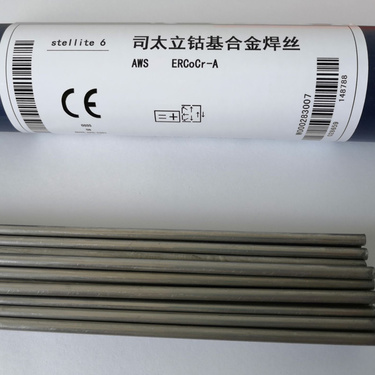 供应stellite 6上海司太立焊丝钴基合金焊丝