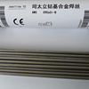 供应stellite 12上海司太立焊丝合金钴基焊丝