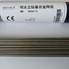 供应stellite 21上海司太立钴基合金焊丝