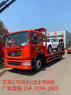 出租东风DFZ15971942925拖车