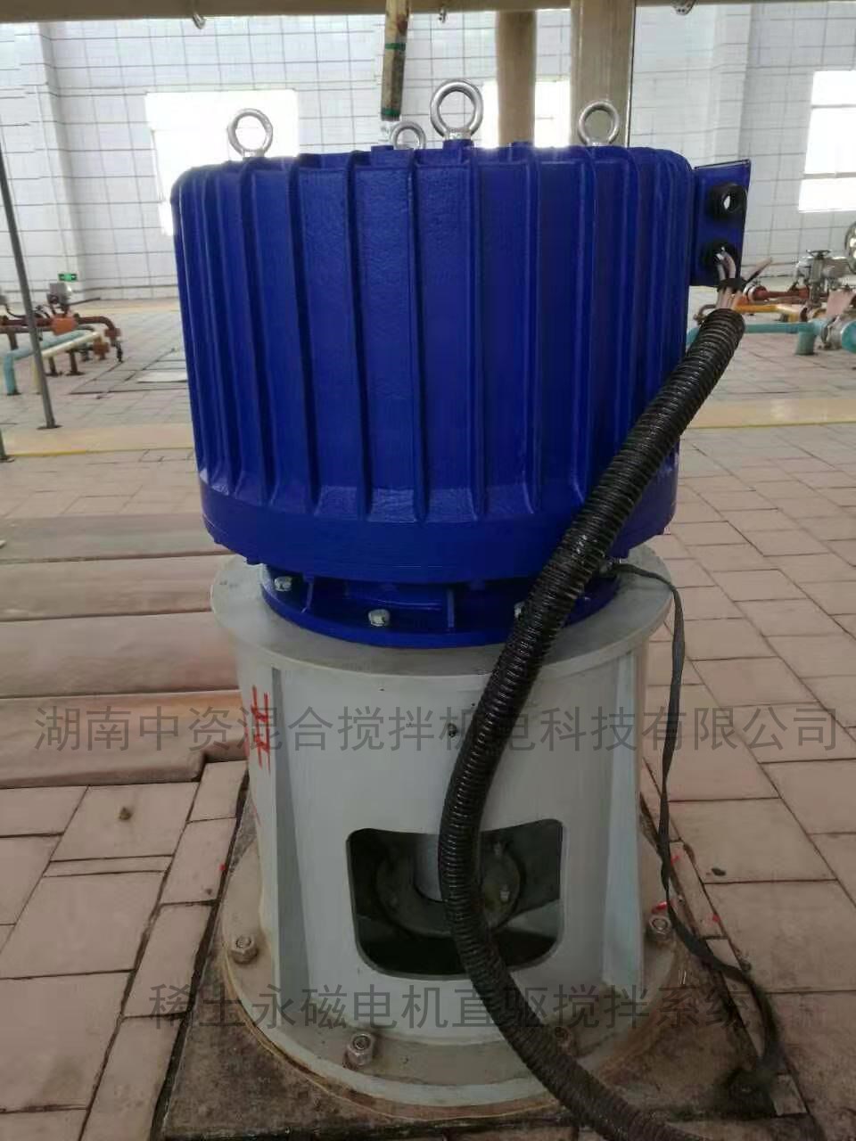 定製稀土永磁電機攪拌機  環保攪拌機  汙水處理攪拌機  濕法冶金攪拌機