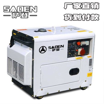 供应萨登5千瓦三相380vDS5000K3柴油发电机