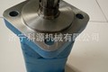 供应科源BM5挖掘机液压马达   2K摆线马达原理