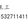 德科蒙过程控制（武汉）有限公司