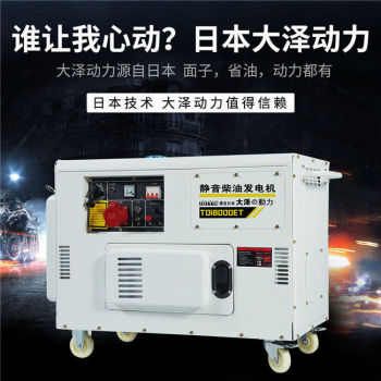 工业移动式TO18000ET柴油发电机
