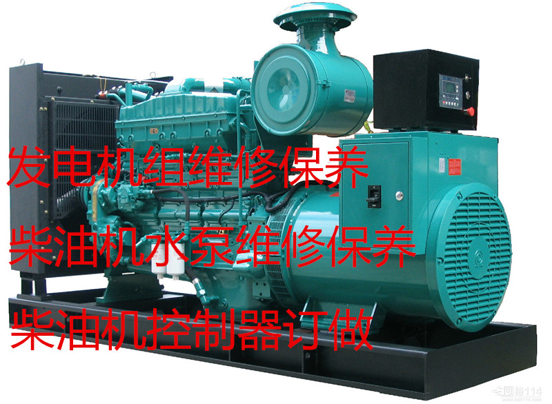 上海松江维修沃尔沃200KW发电机(组)保养维护发电机组