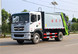 12方压缩垃圾车