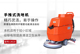 供应龙推LX620清扫机
