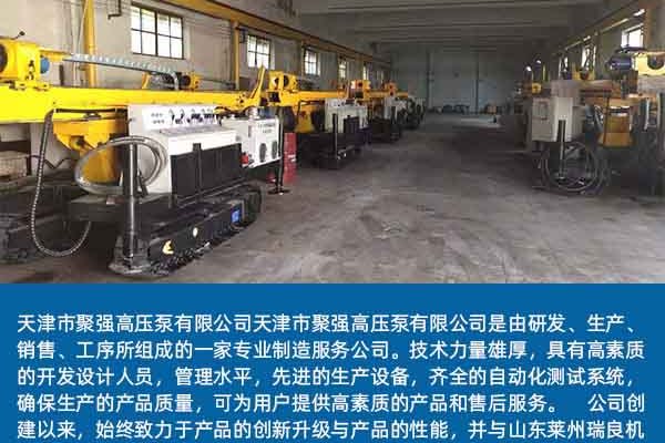厂家供应天津聚强XPL-80A多功能旋喷钻机，一台泵带2台钻机高压泵