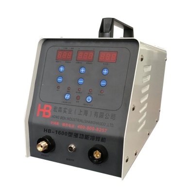 供应宏犇HB-1600焊机/冷焊机
