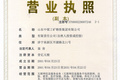 山东中煤工矿物资集团有限公司