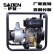 供應薩登DS80DP33寸手啟動柴油清水泵