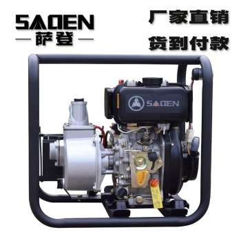 供应萨登DS80DP33寸手启动柴油清水泵