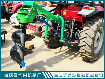供应华兴SKJ-20-80拖拉机带植树挖坑机   种树挖坑机 打穴机