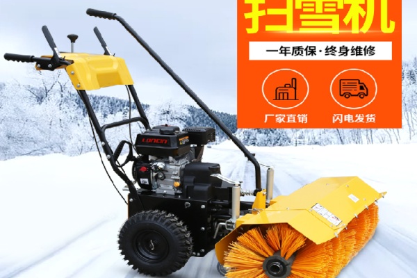 批發掃雪機配件 多功能拋雪鏟雪機 學校物業清雪機