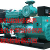 上海市及周边维修保养柴油机发电机组300KW发电机(组)出租
