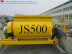 供应JS500搅拌主机