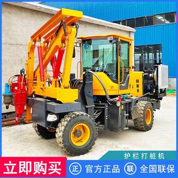 促销小型多功能轮式公路护栏打桩机厂家带除尘高马力小四轮打孔机