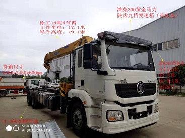贵州后八轮随车吊哪里便宜，铜仁14吨随车吊哪里好，随州随车吊厂家直销