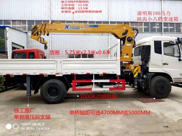 广西徐工随车吊哪里便宜，防城港8吨随车吊哪里好，随州随车吊厂家直销