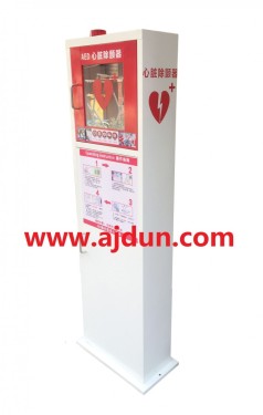 供应立式AED心脏除颤器外箱、带充电池AED储存箱
