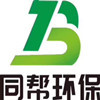河北同帮环保科技有限公司