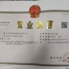 宜兴市英柯机电设备租赁有限公司