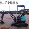 出售二手加藤17VX3小挖掘机