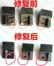 山特维克SANDVIK刀片粒固定位修复