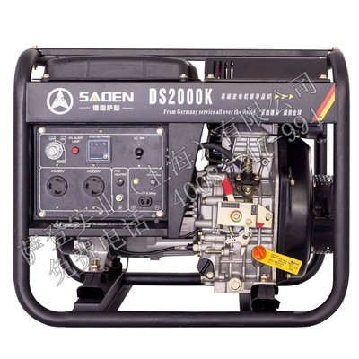 供應薩登DS2000K發電機(組)