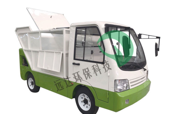 出租垃圾車遠達環保廠家直供小型垃圾清運車