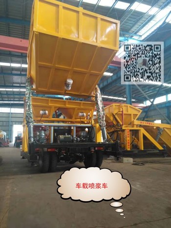 郑州弘建供应双料斗喷浆车