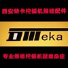 西安维修柳工挖掘机