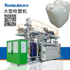 供应通佳10L透析桶全自动中空吹塑机透析液桶专用生产设备生产线