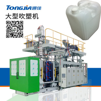 供應通佳10L透析桶全自動中空吹塑機透析液桶專用生產設備生產線