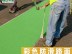 安徽黄山公园水泥路面美化改色防滑正在施工