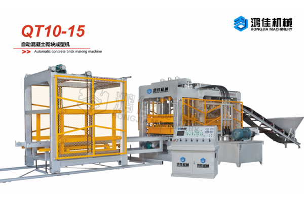 呼和浩特鸿佳机械QT10-15自动混凝土厂家供应商
