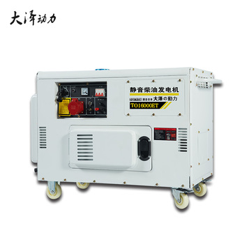 浙江省12kw柴油发电机
