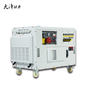 浙江省12kw柴油发电机