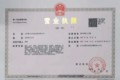 山东赛马力发电设备有限公司