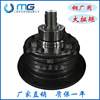 供应梦谷MG02龙门吊 起重机等大型设备气动离合器和制动器