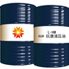 工业润滑油厂家，46#68#抗磨液压油