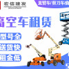 上海宏信设备工程有限公司工业设备