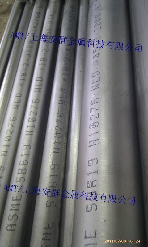 HastelloyC/NS333板材帶材圓管無縫管