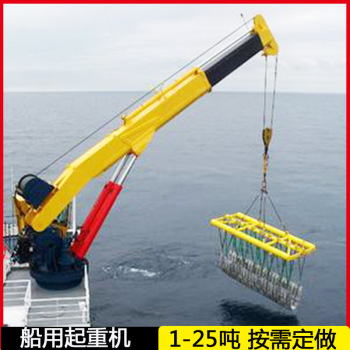 供應耐力CD568其他船用吊車 浮船吊 全液壓固定吊機